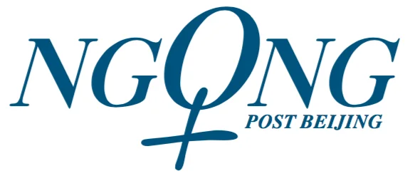 ngo post beijing ngong logo